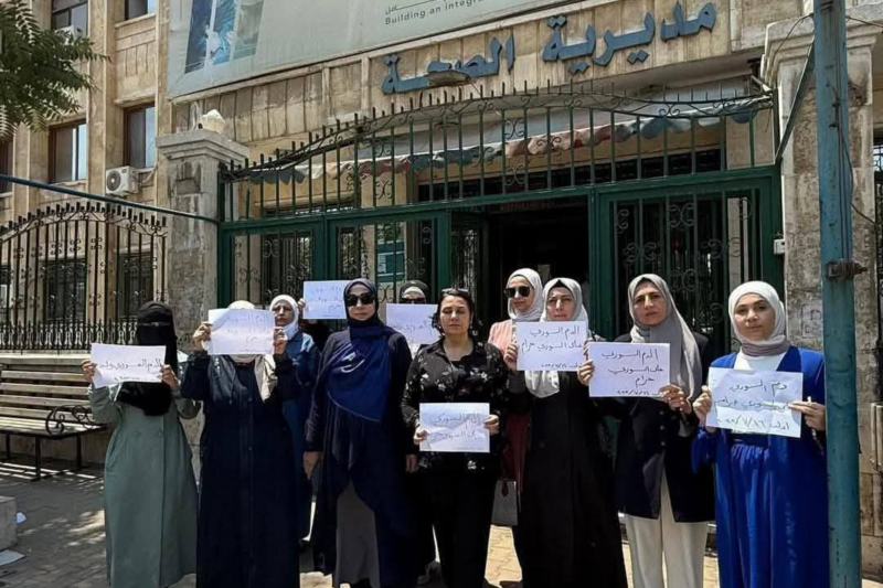 هل تملك صحة إدلب حق مقاضاة المشاركات في وقفة سلمية؟