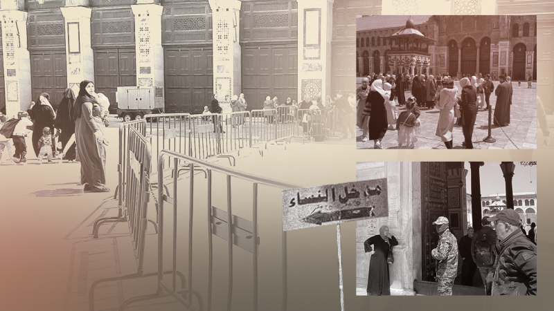 جدل لفصل الرجال عن النساء في باحة الجامع الأموي.. ومصدر: القرار رسمي
