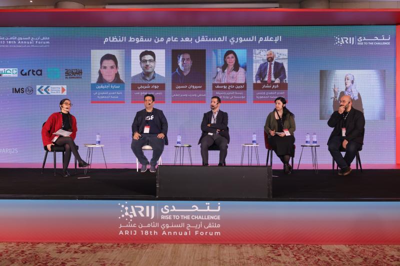ARIJ 18 Forum Discusses the Future of Independent Media in Syria