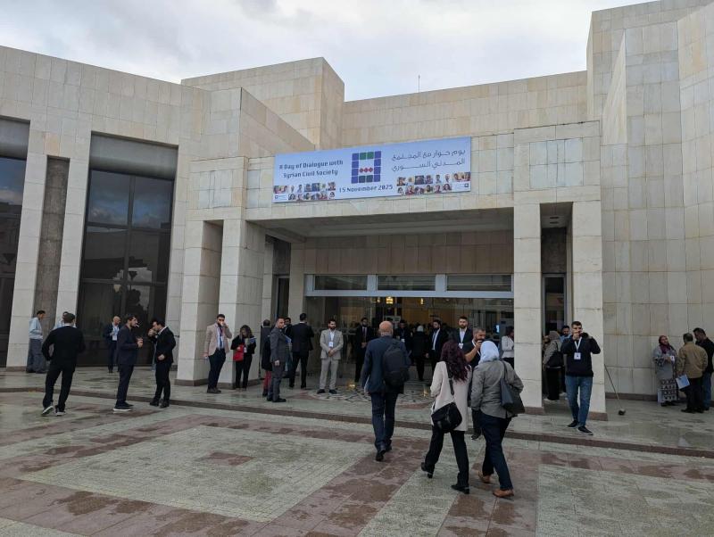 منظمات مدنية تقاطع مؤتمر 