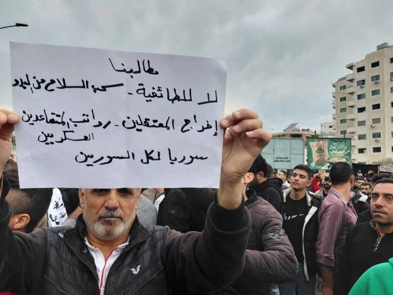 Syrian Coast: Demonstrations Demand Federalism and Release of Detainees