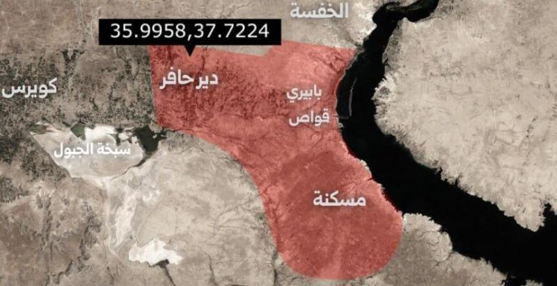 دير حافر ومسكنة: منطقة عسكرية بلا ممرات آمنة أو إحداثيات واضحة!