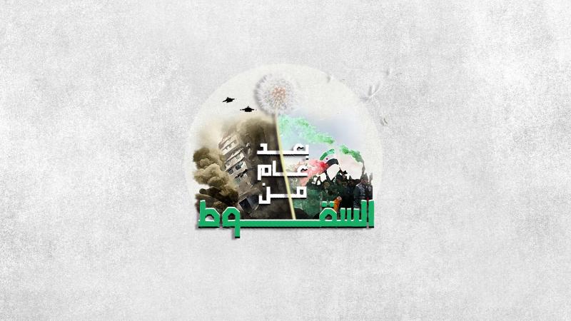 بعد عام من الأسد: سوريا بين الأمل والواقع