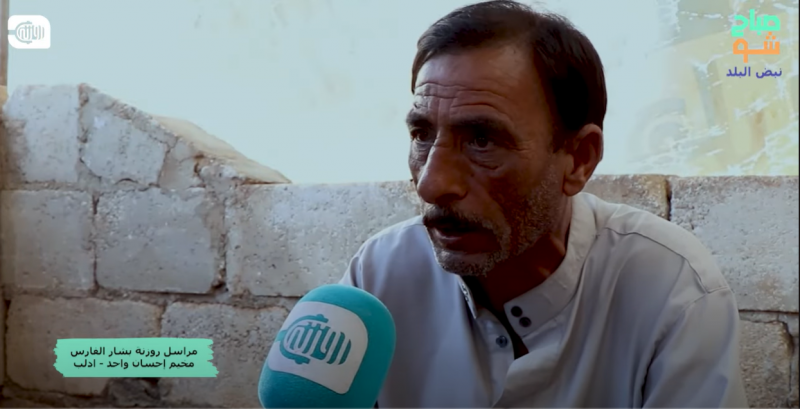 أزمة إنسانية في مخيم إحسان واحد قرب أطمة بريف إدلب الشمالي