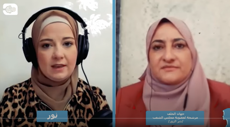 فرص النساء في مجلس الشعب السوري.. من التحديات إلى التمثيل العادل