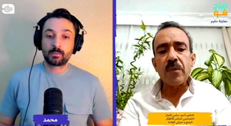 السرطان لدى الأطفال.. الأسباب، طرق الوقاية والعلاج