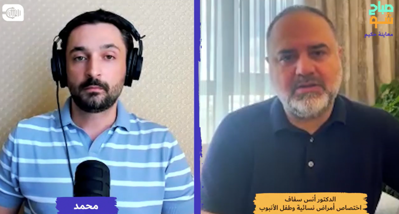 تأخر الحمل.. الأسباب والعلاج