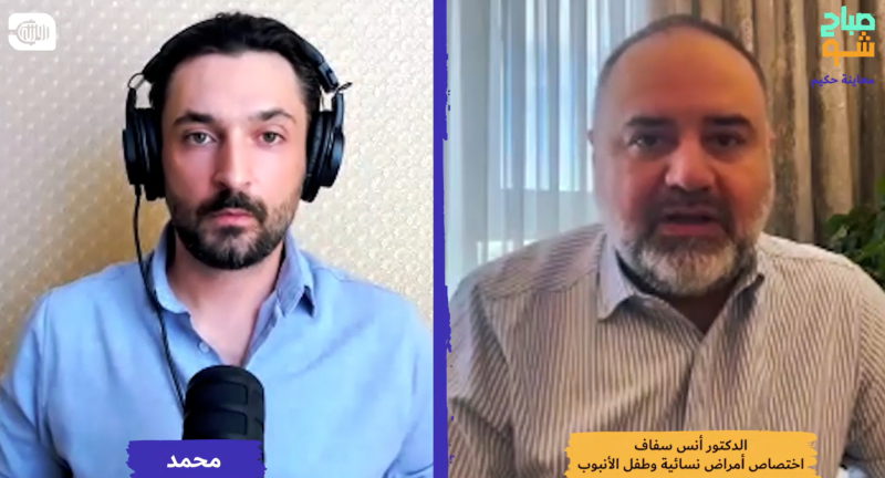 تكيس المبايض.. الأسباب والأعراض وطرق العلاج
