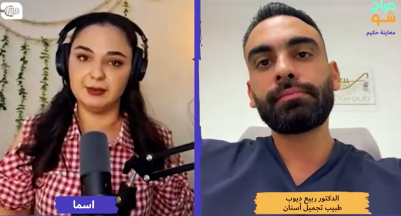 ابتسامة أكثر إشراقاً: ما يجب أن تعرفه عن التبييض المنزلي