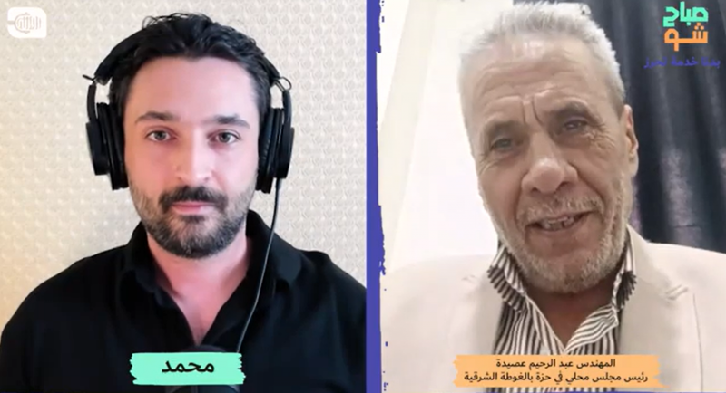 خدمات المواطنين في ريف دمشق