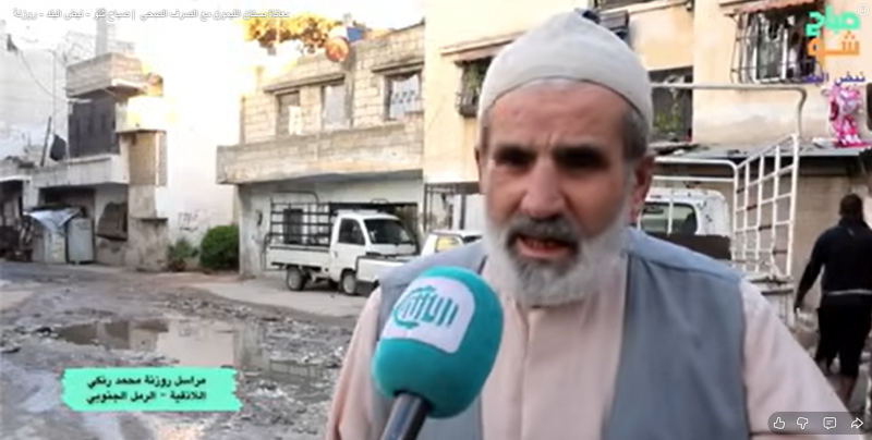 معاناة بستان الليمون مع الصرف الصحي