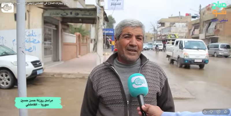 ارتفاع إيجارات المنازل في القامشلي