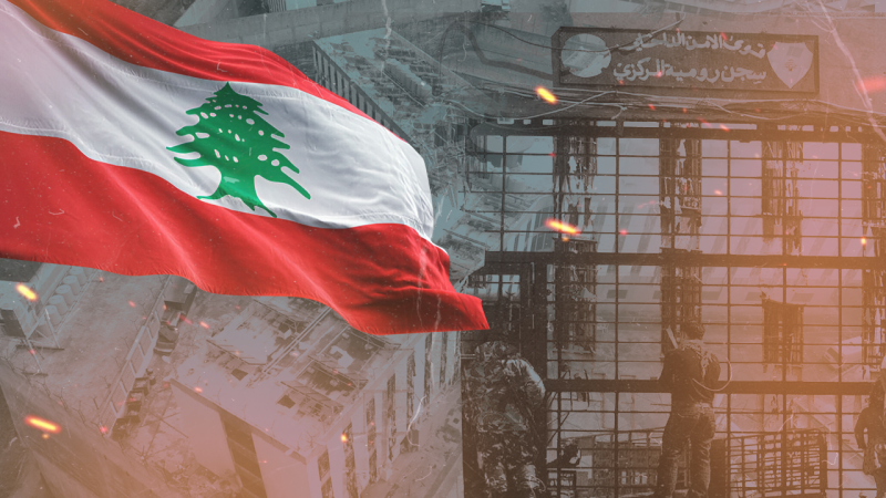 بين السياسة والعدالة: لماذا يتعثر اتفاق الإفراج عن الموقوفين السوريين في لبنان؟