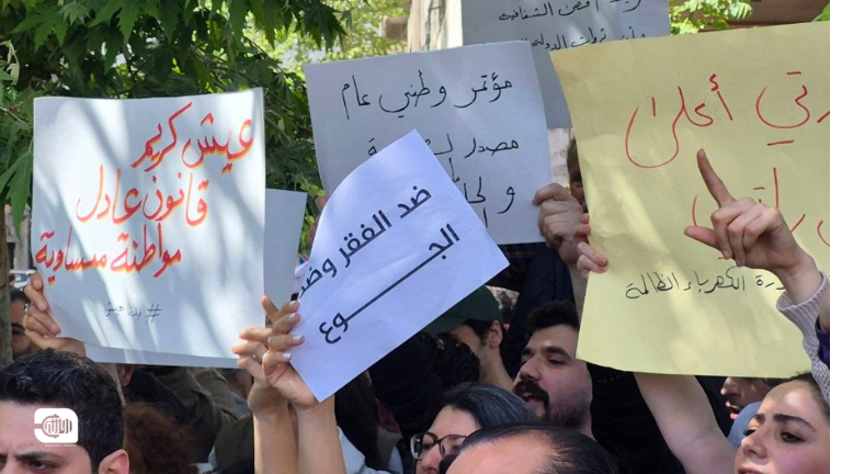 دمشق: وقفة تحت شعار 