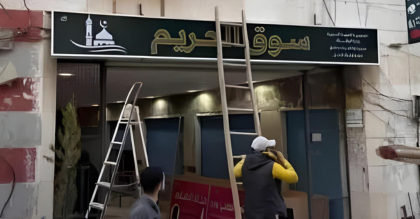 شيخ ومسؤول محلي يحشد ضد الكوادر الطبية من الرجال في التل بريف دمشق