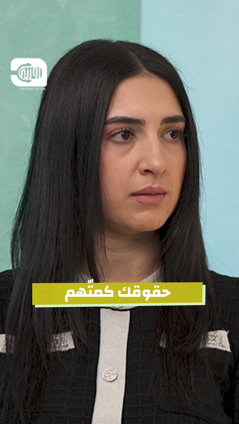 حقوقك كمتّهم؟