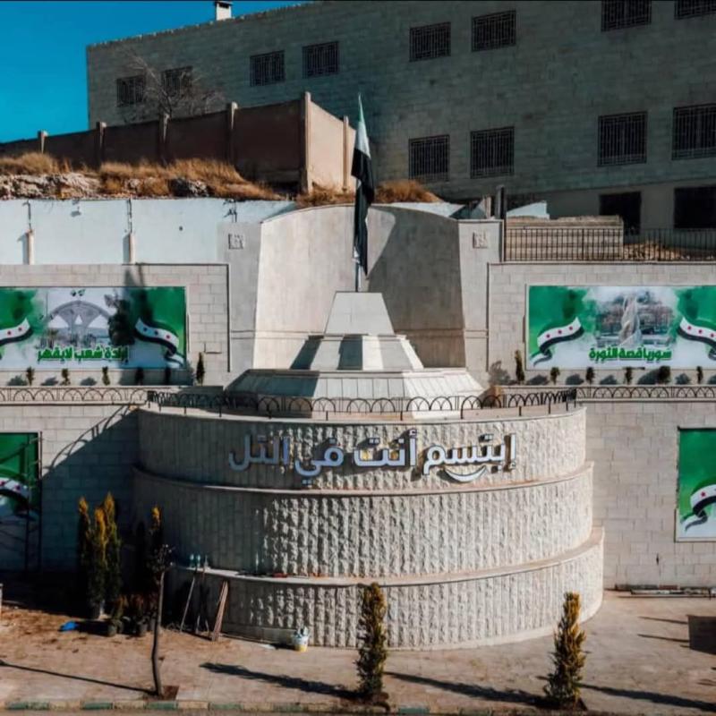 التل السورية… جبهة ليبرالية في مواجهة ثقافة الإقصاء وحصار الحريات العامة