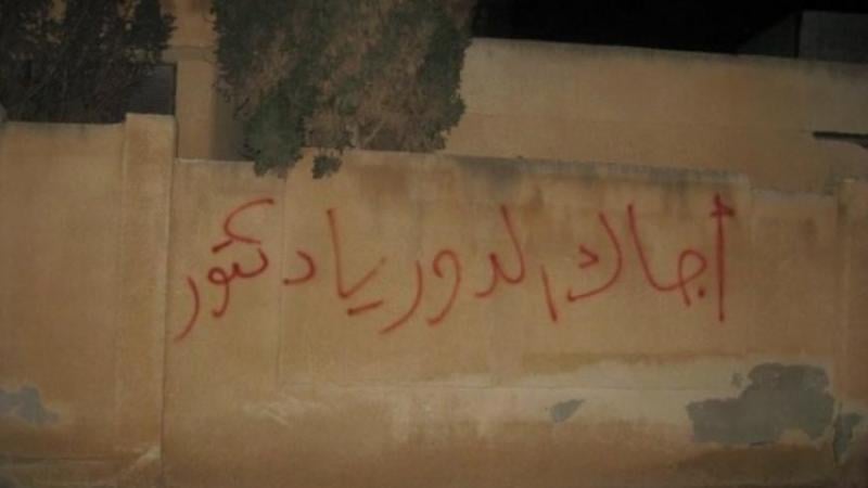 قضية أطفال درعا.. عندما تواجه العدالة الانتقالية اختبار الحقيقة