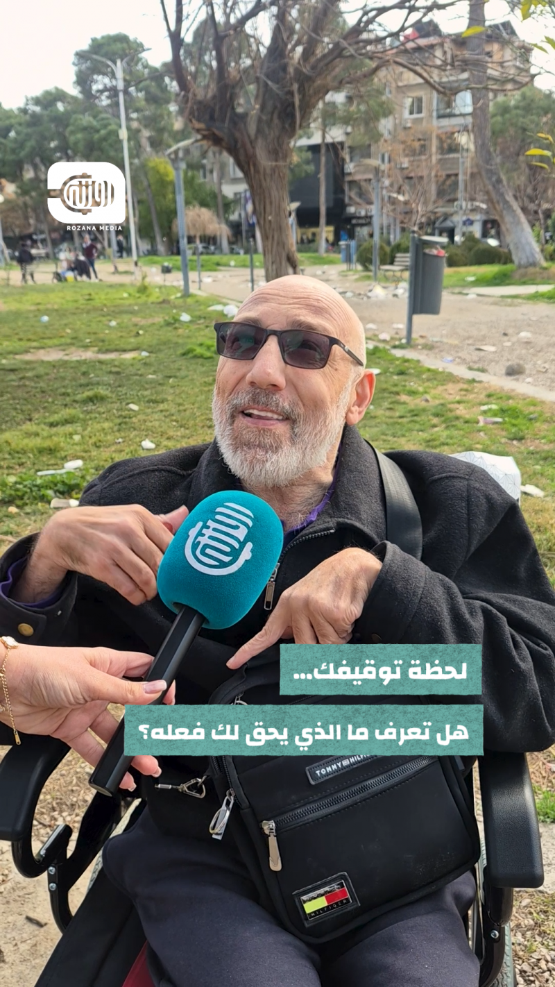إذا توقفت للتحقيق… هل تعرف حقوقك؟