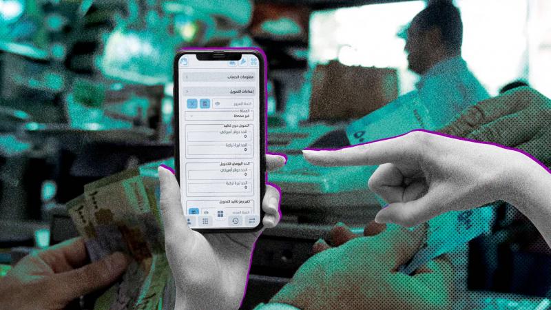 بعد المشاكل الأخيرة، هل ما زلت تثق باستخدام تطبيق 