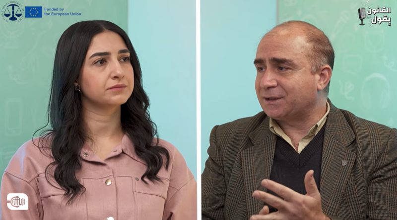 الإجراءات في المحكمة الجنائية السورية خطوة بخطوة