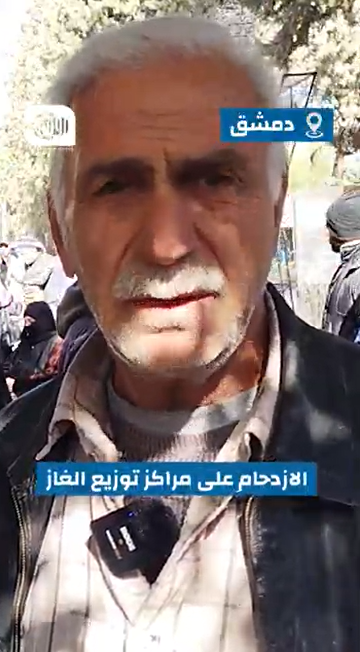 أزمة اسطوانات الغاز