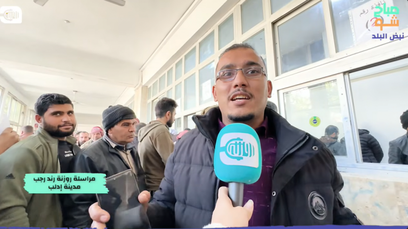 ازدحام المواصلات وترسيم السيارات في إدلب