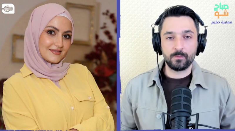 كيف تحضرين بشرتك لإطلالة رائعة في العيد؟