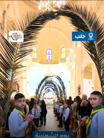 يوم الشعنينة في حلب