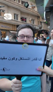 رسائل حب في مواجهة التنمر