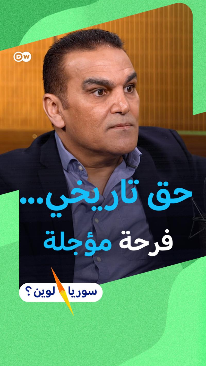 هل يفتح 