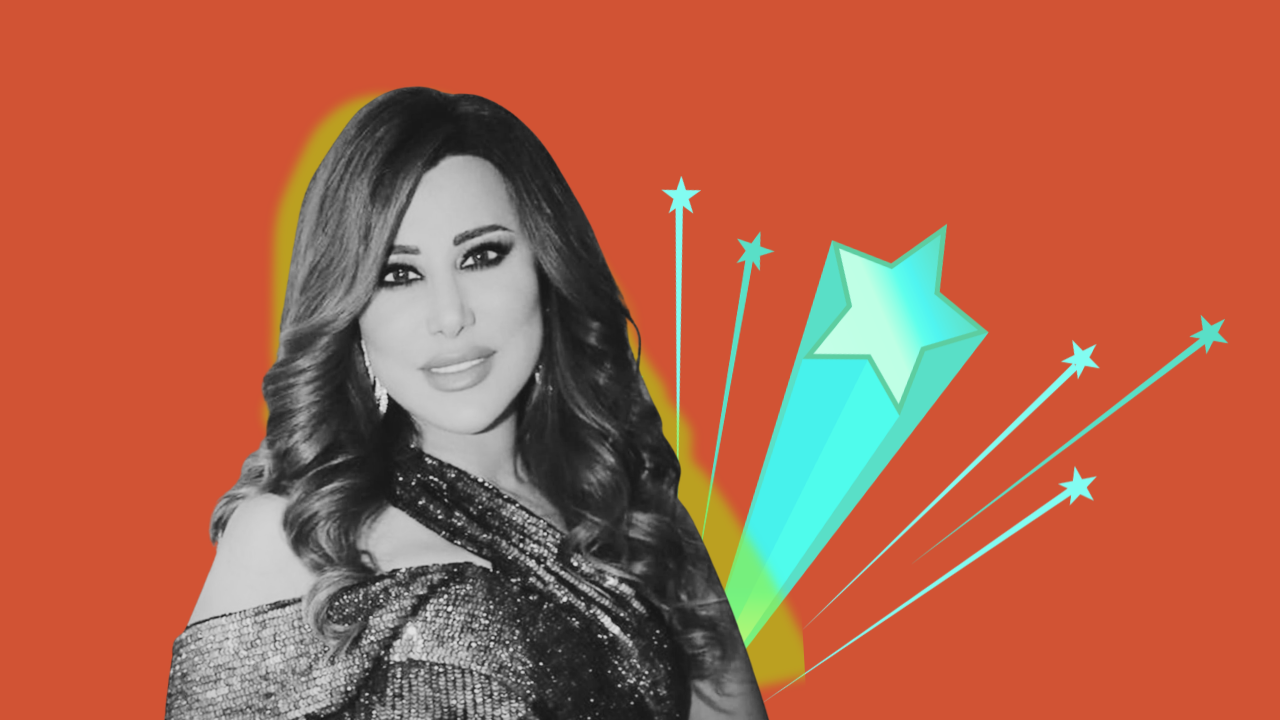 نجوى كرم