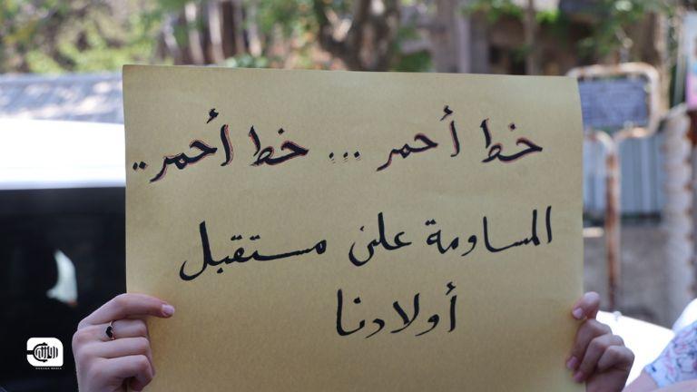 السويداء: وقفة للمطالبة بدورة استثنائية لطلاب الشهادتين بإشراف أممي