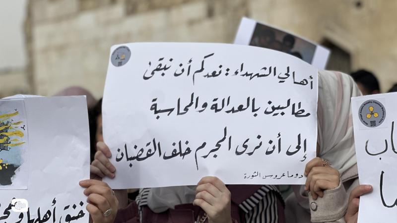 بعد صدور الأحكام الأولى.. هل أنت راض عن مسار المحاسبة في سوريا؟