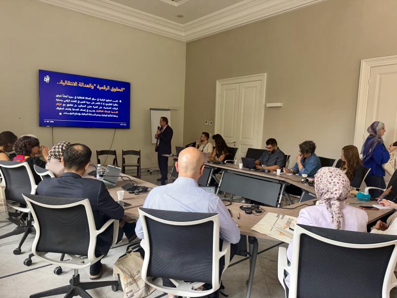 العدالة الانتقالية الرقمية في سوريا: قضية لم تدخل بعد نقاشات الإصلاح