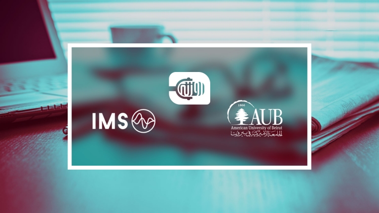 The American University of Beirut launches an educational program for journalists in cooperation with Rozana Media Foundation