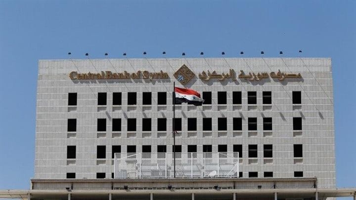 المصرف المركزي يرفع سعر الحوالات إلى 1256 ليرة سورية
