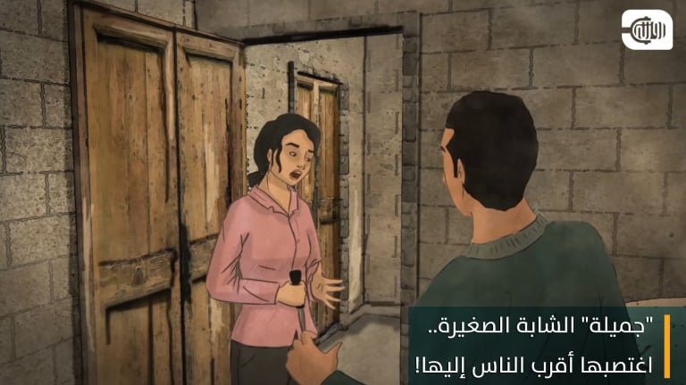 The young girl Jameela was raped by her closest relative
