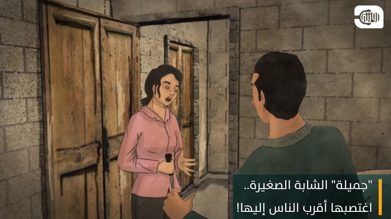 The young girl Jameela was raped by her closest relative
