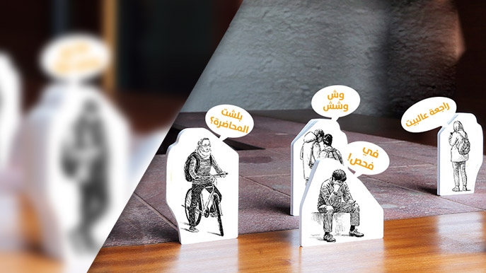 منح مجانية للسوريين في جامعة 