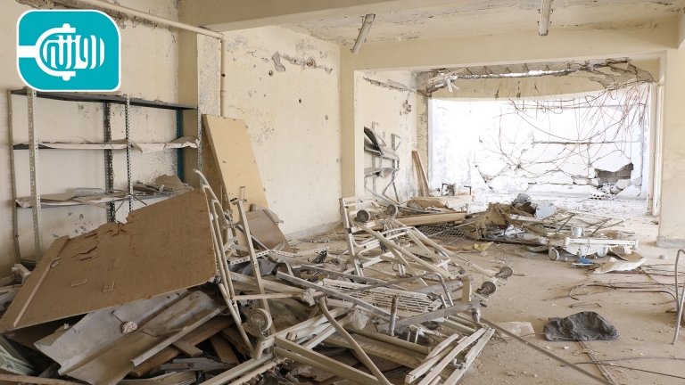 Maarrat al-Nu'man Central Hospital