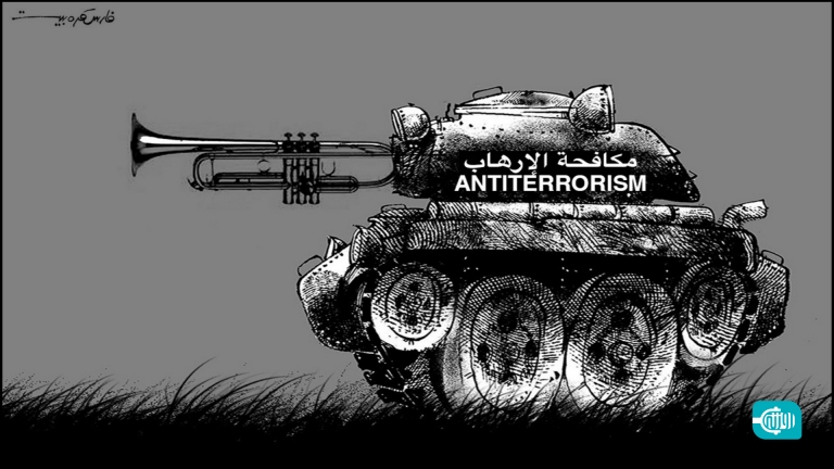 Antiterrorism
