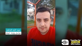 From Raqqa, Rozana participates in the campaign Together for Real and Reliable Information