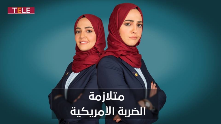 بماذا أوصت 
