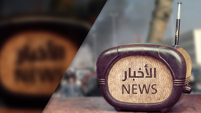 نشرة الأخبار: مسؤولة عسكرية أمريكية: روسيا تجر سوريا إلى سناريو البوسنة