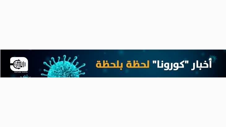 نصائح للحفاظ على صحة أطفالك النفسية فترة الحجر الصحي