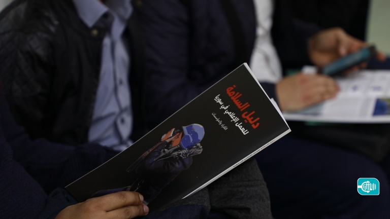 Syrian Media outlets launch 