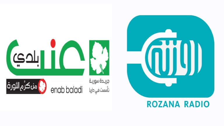  Rozana Radio and Enab Baladi Newspaper Sign a Memorandum of Strategic Cooperation 