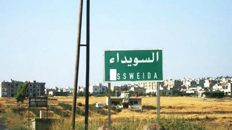 Under Pressuring Living Conditions... Families in As-Suwayda Control Births