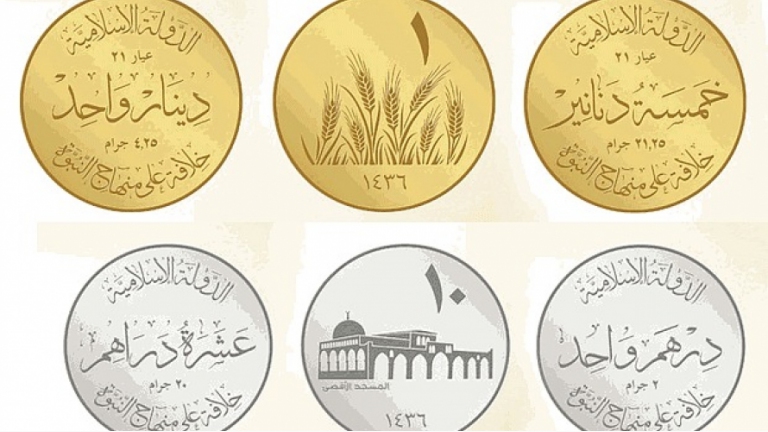 تركيا تضبط قوالب سك نقود يصدرها 